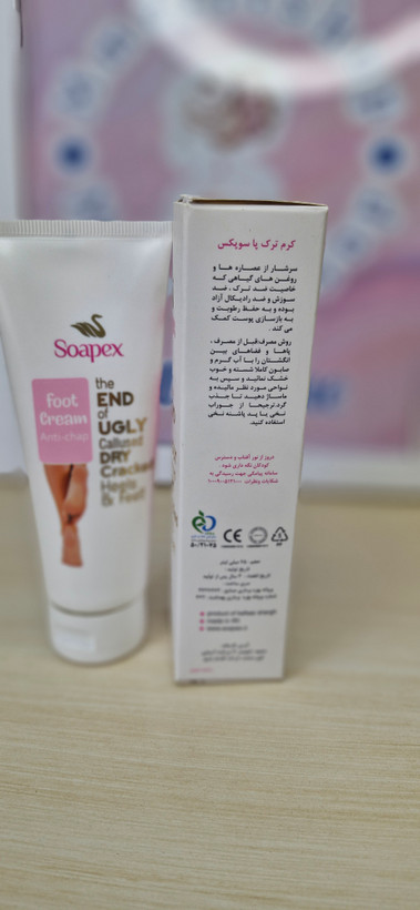 کرم ترک پا sopex