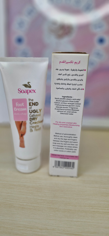 کرم ترک پا sopex